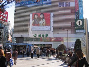 新宿駅東口