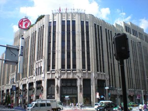 伊勢丹百貨店