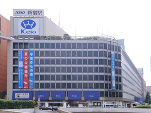 京王百貨店
