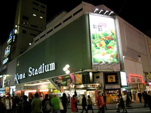 新宿コマ劇場