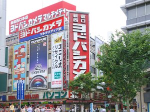 ヨドバシカメラ