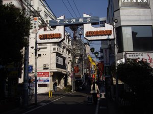 東会商店街