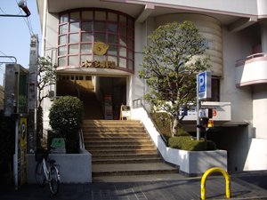 本多劇場