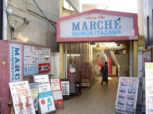 マルシェ