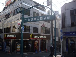 南口商店街