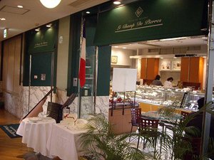 ルシャンド・ピエール