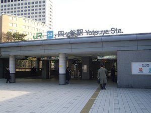 四ツ谷駅前