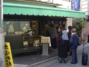 たい焼き若葉