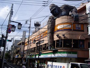 ゴリラビル