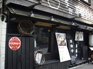 のらや