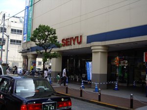 西友