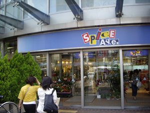 スパイスアベニュー