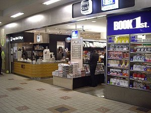 駅構内