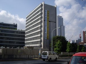 目黒区役所