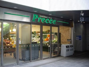 プレッセ中目黒