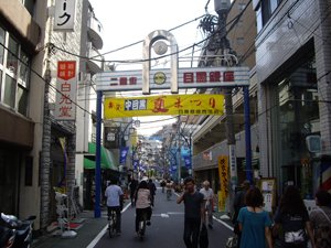 商店街