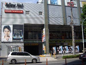 イエローハット