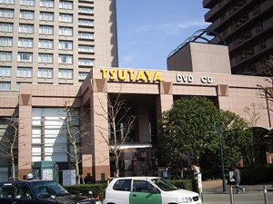 TSUTAYA