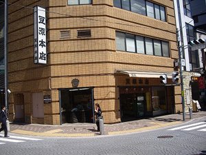豆源本店