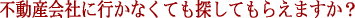 sYЂɍsȂĂTĂ炦܂H