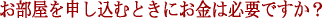 \ނƂɂ͕KvłH