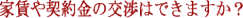 ƒ_̌͂ł܂