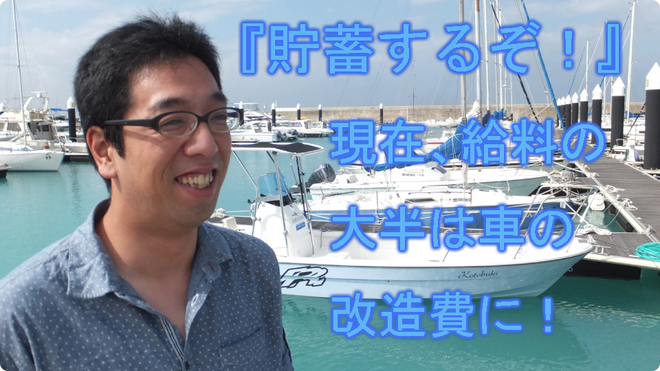 久保
