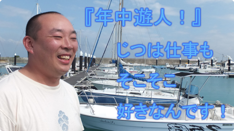 栗澤